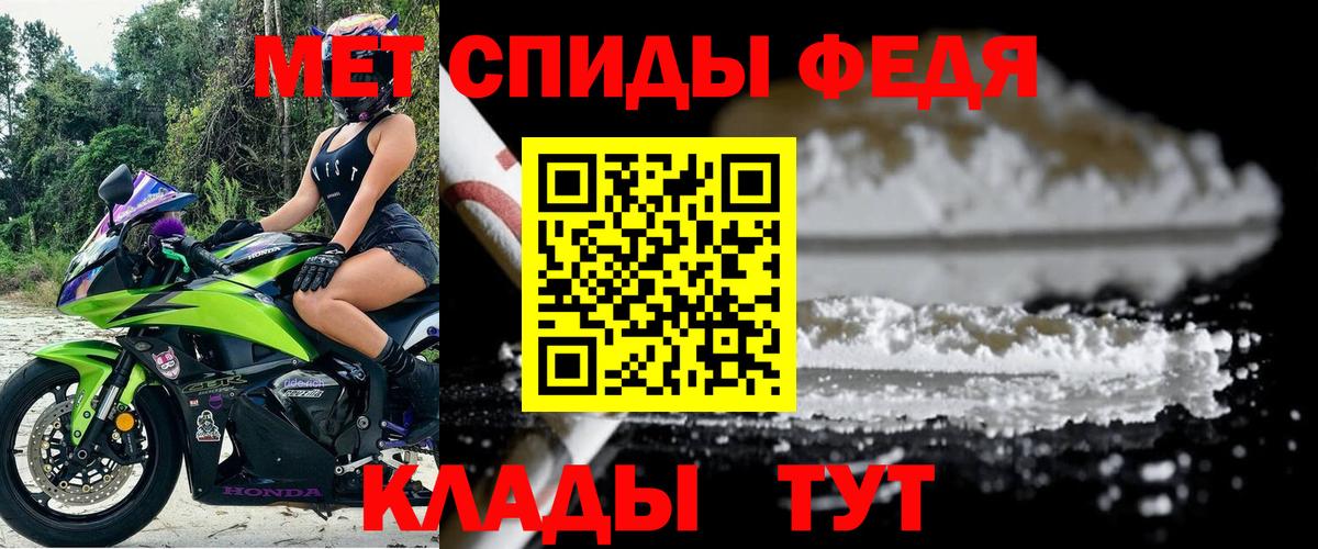 Amphetamine  АМФЕТАМИН  Артём  Амфетамин 98% 