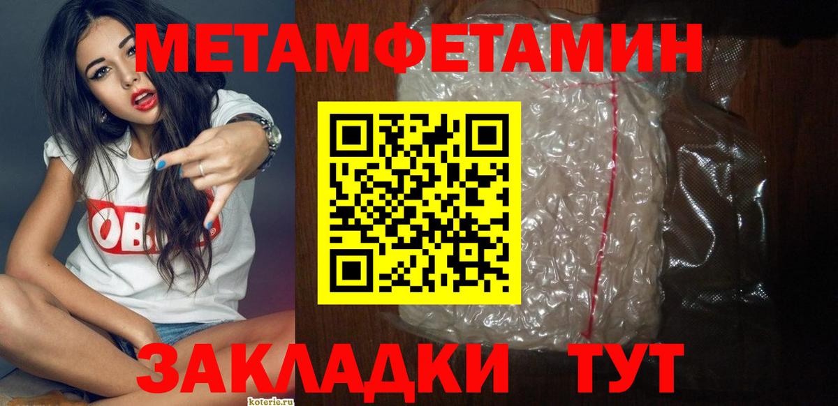 Артём  Амфетамин Premium  Амфетамин  Вход с VPN 