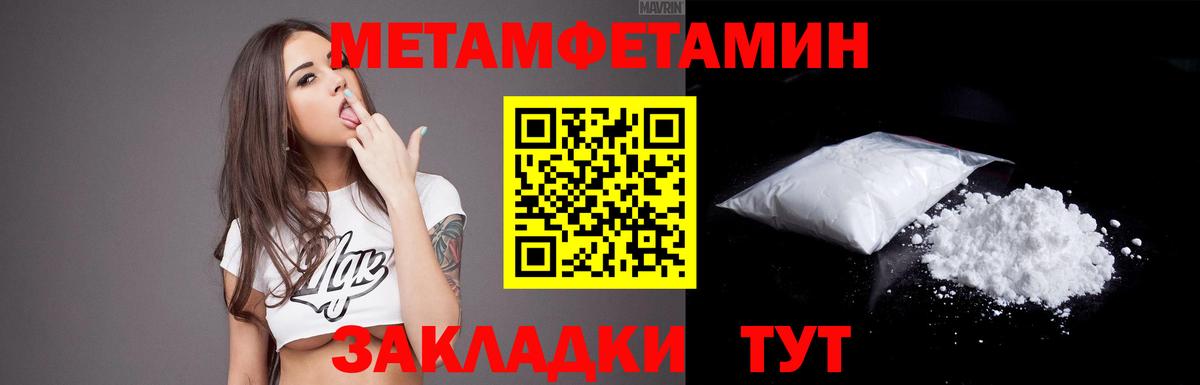 АМФЕТАМИН Premium Артём