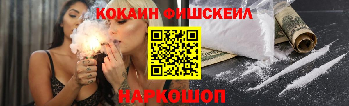 КОКАИН Перу Артём