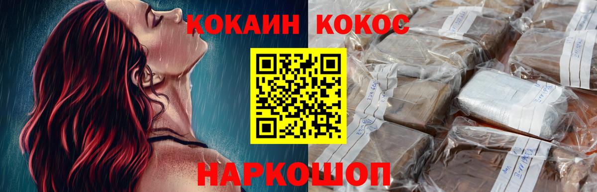 хочу   Вход с VPN  Артём  КОКАИН Перу  Кокаин VHQ  COCAIN 