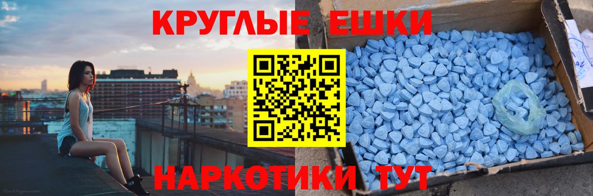 купить закладку  ОМГ ОМГ ССЫЛКА  Артём  ЭКСТАЗИ диски  ЭКСТАЗИ Дубай  Ecstasy  Вход с VPN 