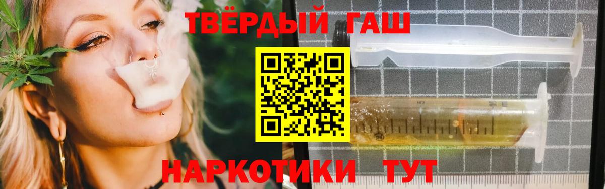 Артём  Гашиш  Вход с VPN  ГАШ ice o lator 
