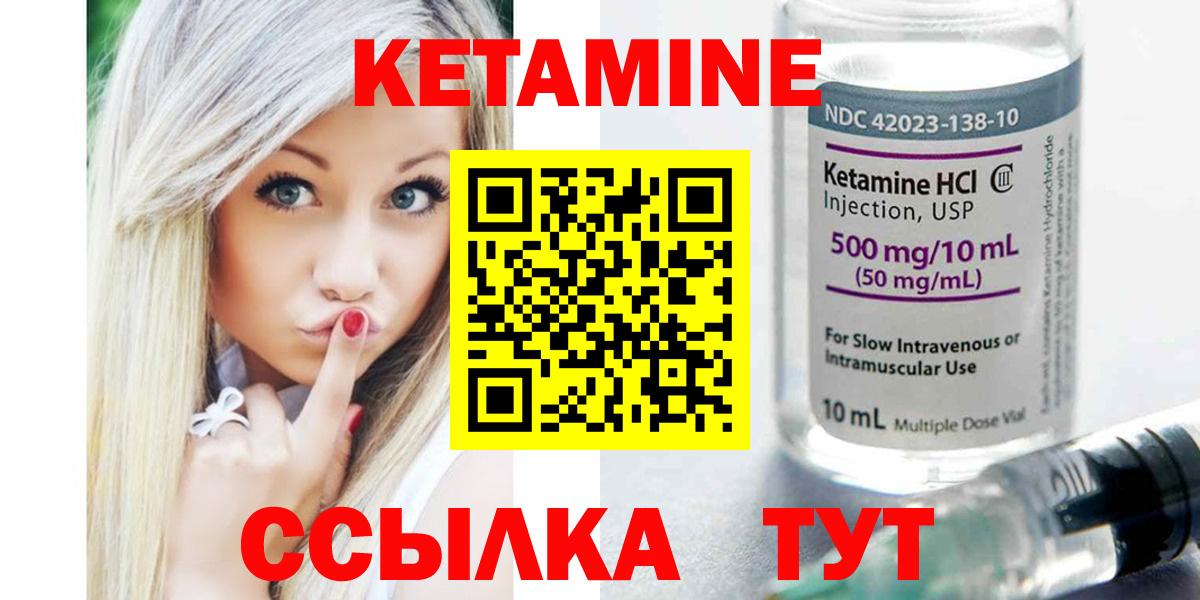КЕТАМИН ketamine  сайты даркнета как зайти  Артём  КЕТАМИН ketamine 