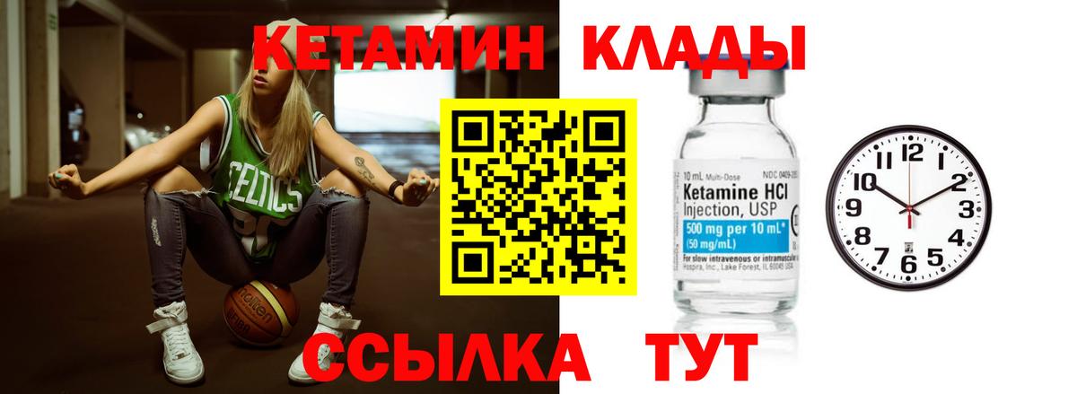 Кетамин VHQ Артём