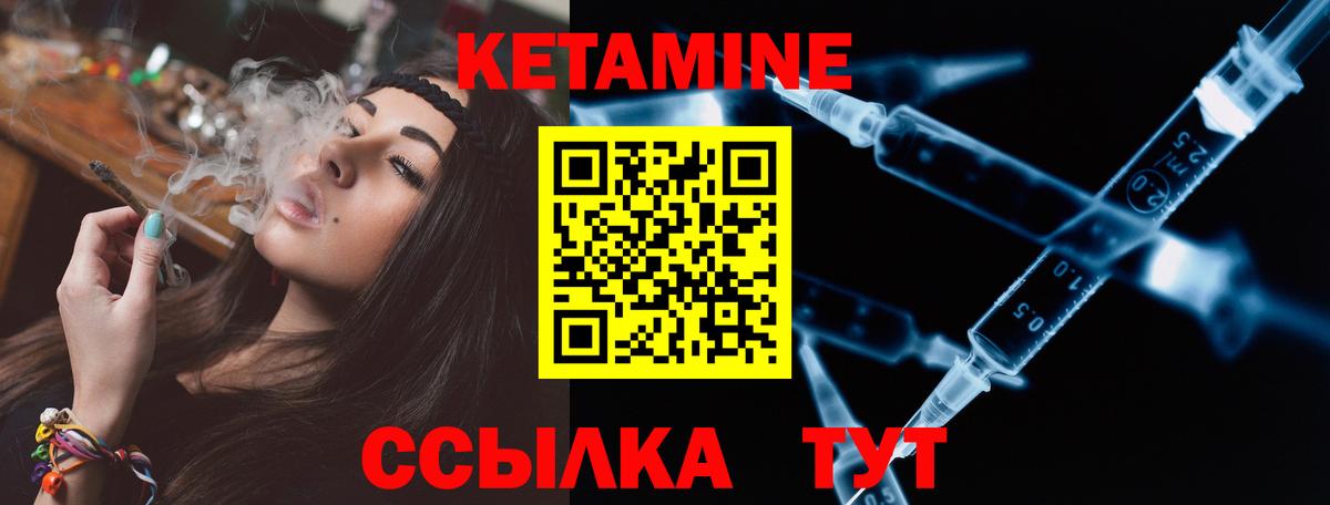 hydra зеркало  Кетамин ketamine  Артём  Вход с VPN  Кетамин ketamine 