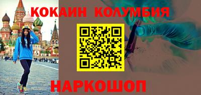 бутират Абинск