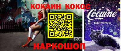 стафф Апрелевка
