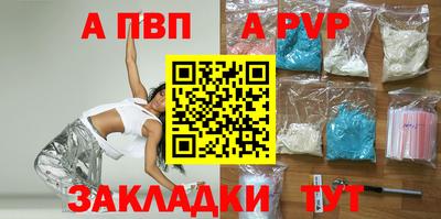 стафф Апрелевка