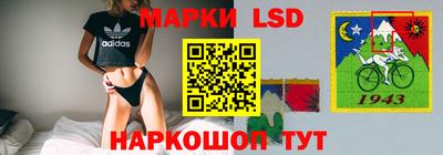 стафф Апрелевка