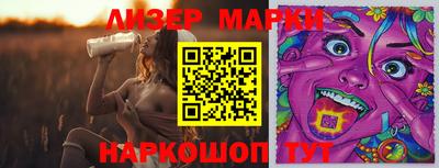 кокс Апшеронск