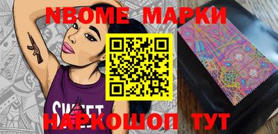 шишки Азнакаево