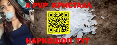 кокс Апшеронск