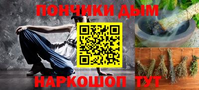 кокс Апшеронск