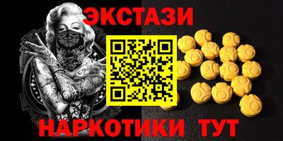 ГАЛЛЮЦИНОГЕННЫЕ ГРИБЫ Аргун