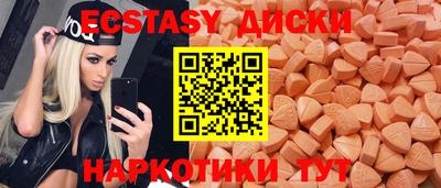 стафф Апрелевка