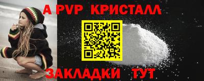 стафф Апрелевка