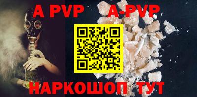 стафф Апрелевка