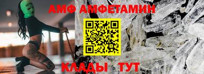 меф VHQ Абакан