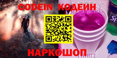 ГАЛЛЮЦИНОГЕННЫЕ ГРИБЫ Аргун