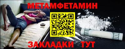 стафф Апрелевка