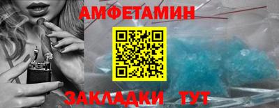 стафф Апрелевка