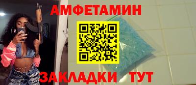 кокс Апшеронск