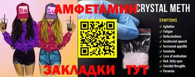 кокс Апшеронск