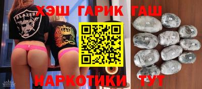 ГАЛЛЮЦИНОГЕННЫЕ ГРИБЫ Аргун