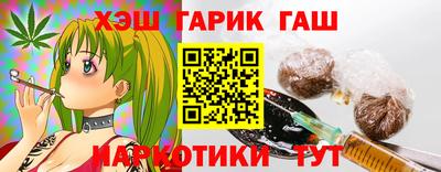 ГАЛЛЮЦИНОГЕННЫЕ ГРИБЫ Аргун