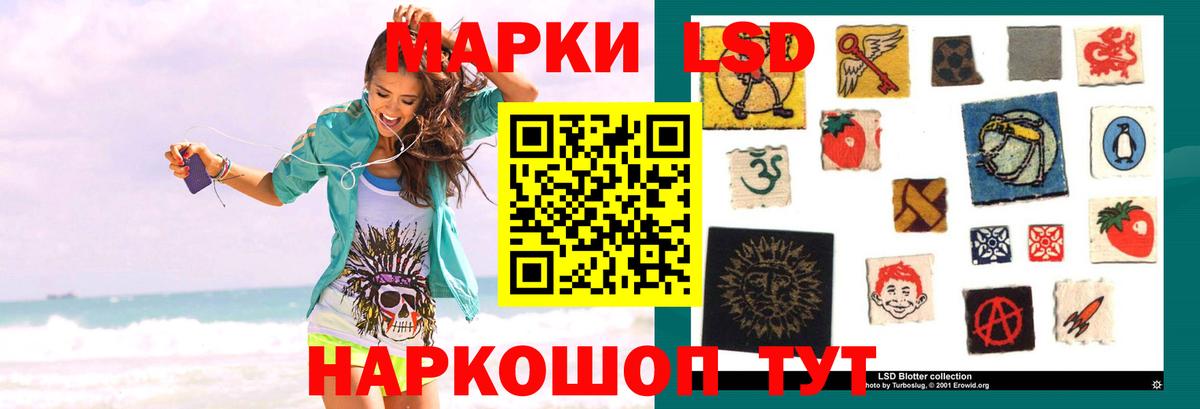 ЛСД экстази ecstasy  LSD-25 экстази ecstasy  mega ссылка  Артём  Вход с VPN 