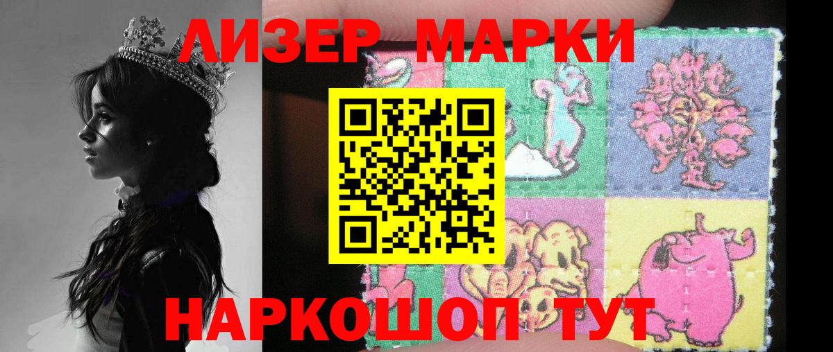 ЛСД экстази кислота Артём