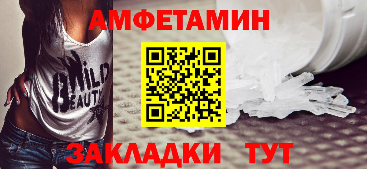 Метамфетамин витя  Метамфетамин витя  Артём  Вход с VPN 