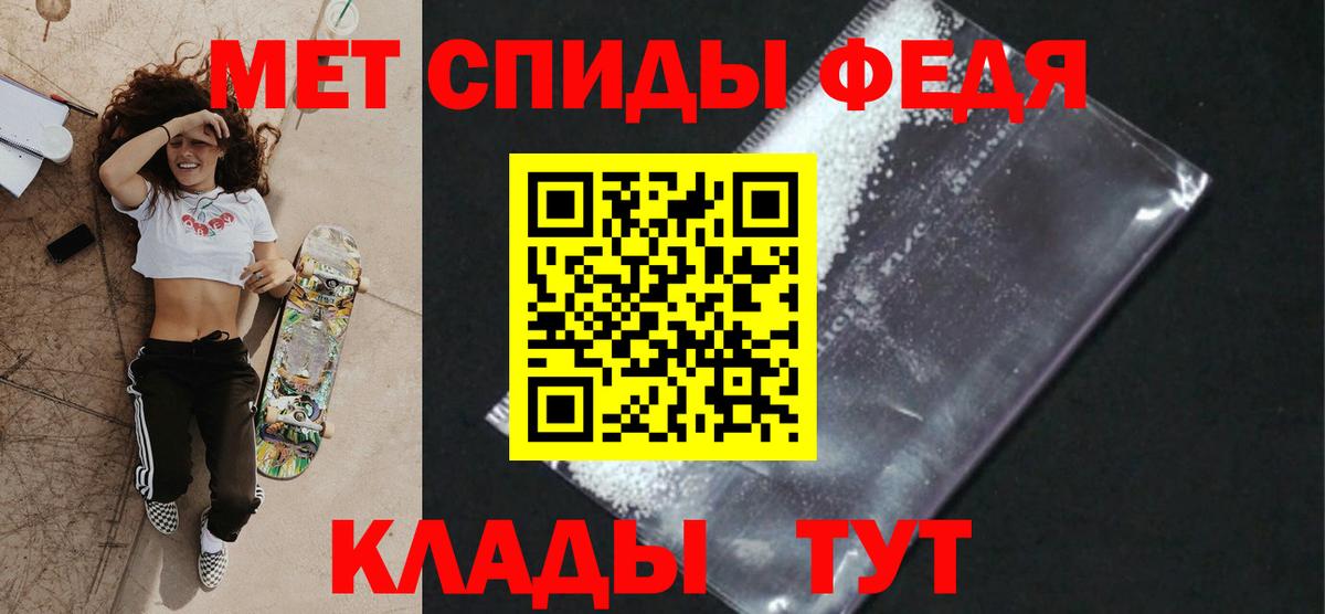 COCAIN  Альфа ПВП СК кристаллы  Гашиш  Бошки Шишки  Артём  Мефедрон  