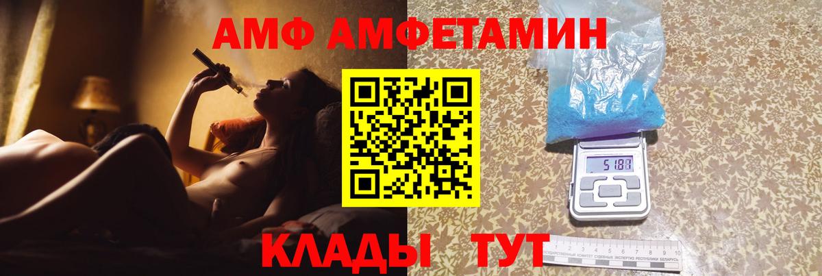 Первитин винт Артём