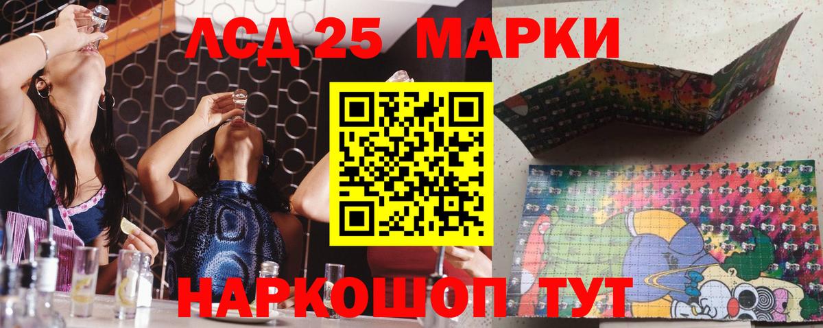 Марки NBOMe 1500мкг  Марки NBOMe 1500мкг  Артём 