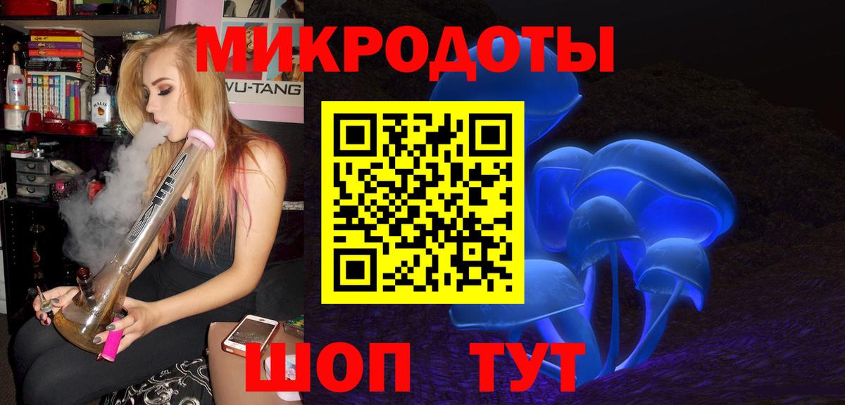 Артём  дарнет шоп  Вход с VPN  Псилоцибиновые грибы Psilocybine cubensis 