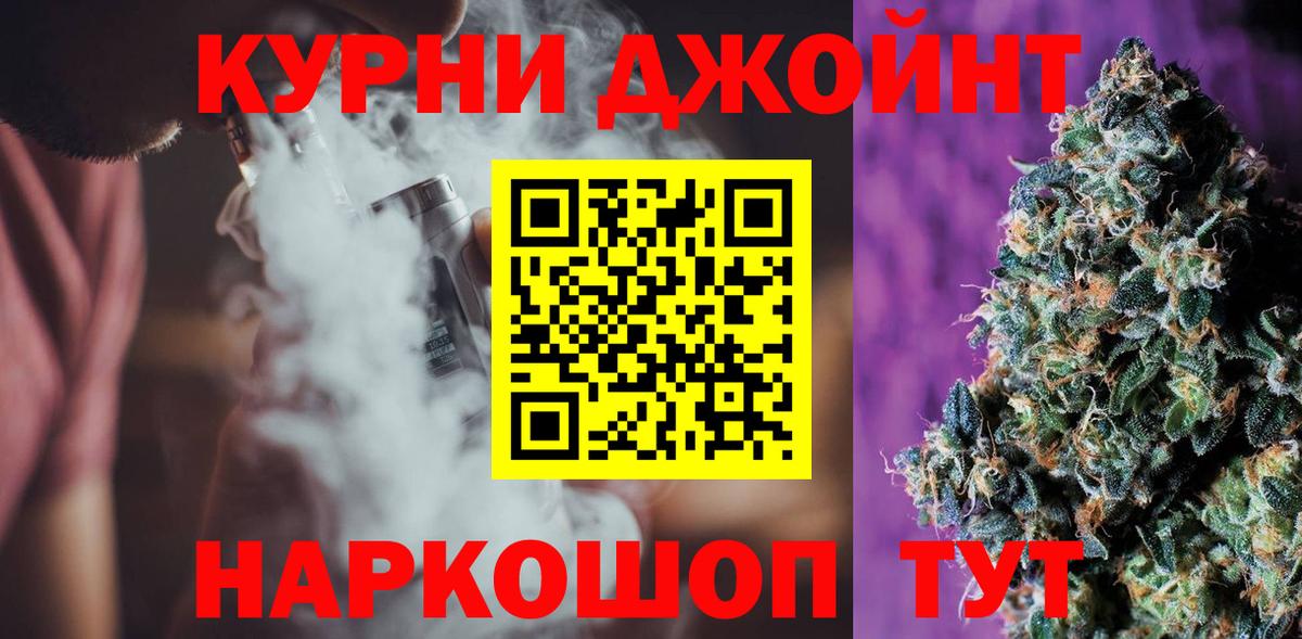 Артём  Марихуана Amnesia  Бошки Шишки LSD WEED  Вход с VPN  Каннабис сатива 