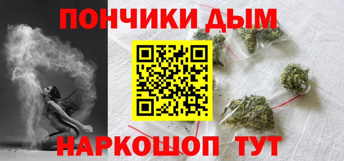 Бошки Шишки THC 21%  Бошки марихуана MAZAR  Бошки марихуана OG Kush  Артём  Каннабис OG Kush 