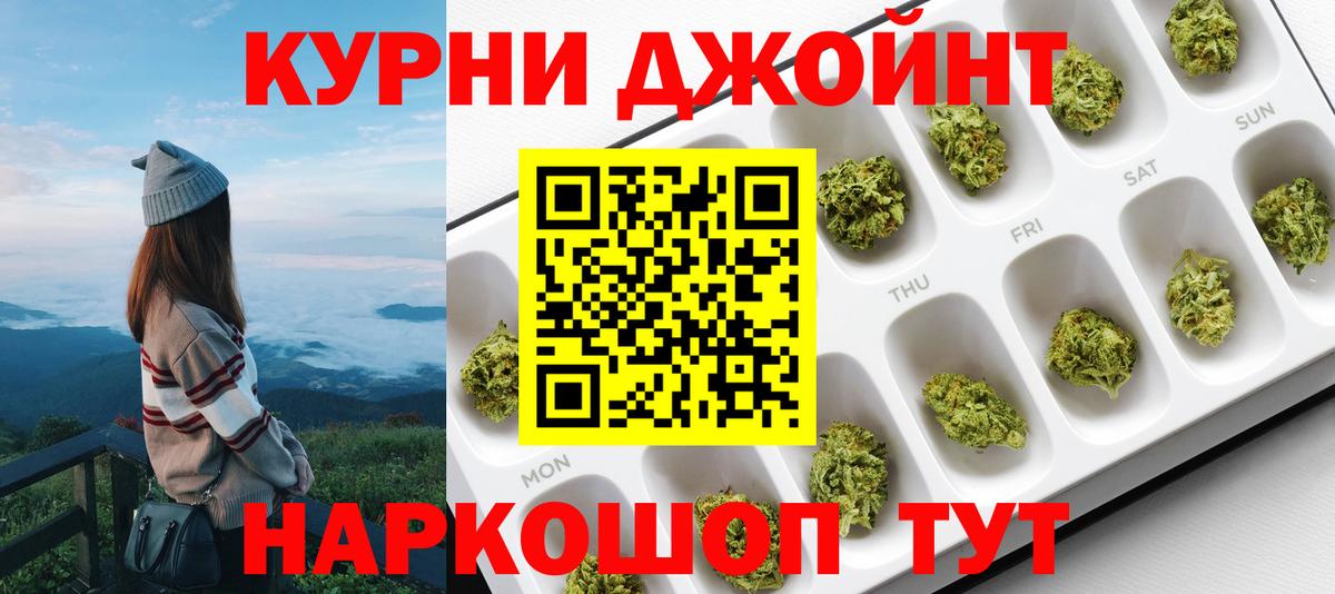 Канабис семена Артём